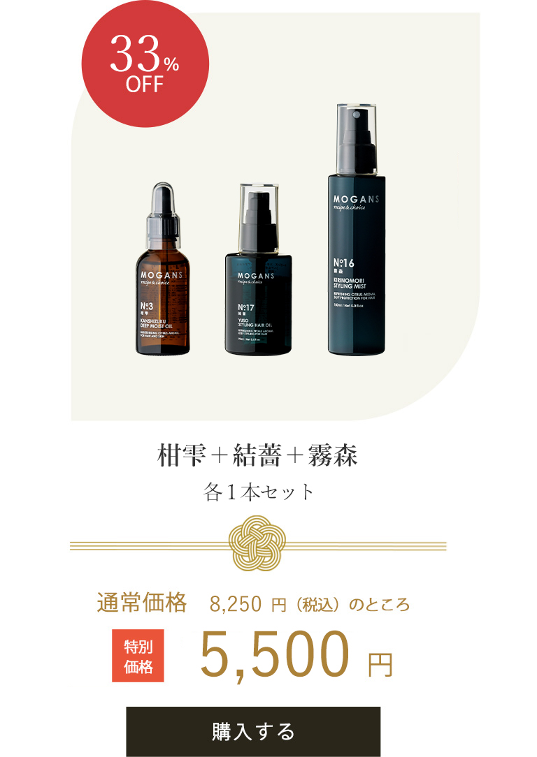 白樹（はくじゅ）No.1/No.2【アルミ】各3袋セット