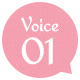 VOICE01